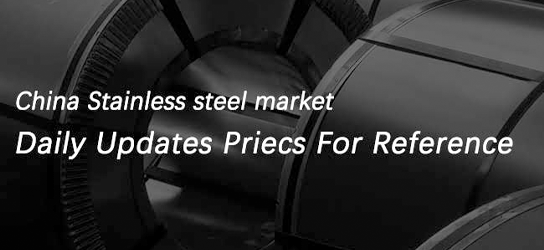 [2024-05-16] Foshan market 304L/2B stainless steel coil price